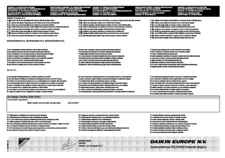 EKHH2E200-260AV3, EKHH2E260PAV3_3P498091-1_Eco declaration of conformity download